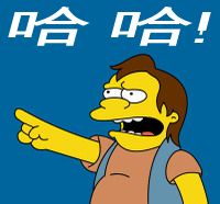  photo 57367-simpsons_nelson_chinese-haha.jpg