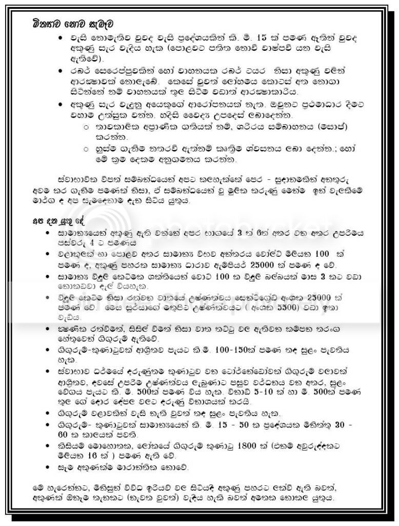 securedownload-4.jpg