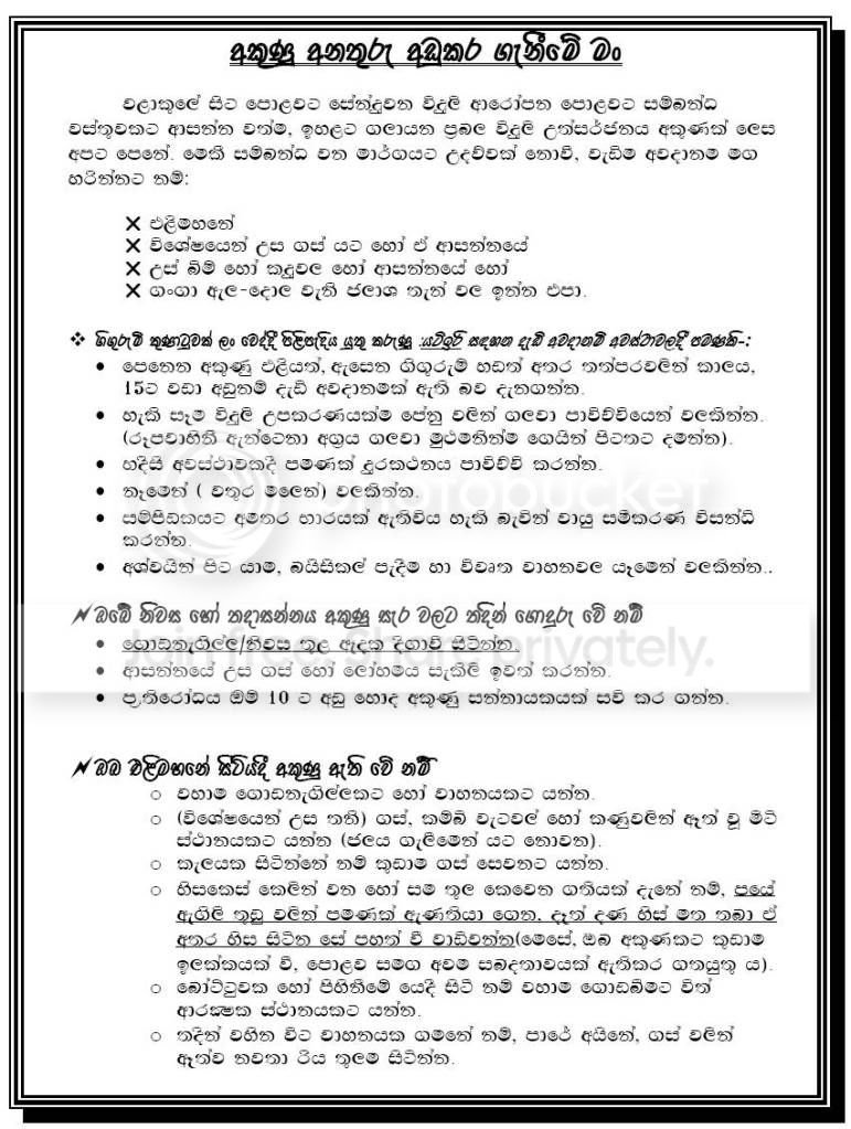 securedownload1-2.jpg